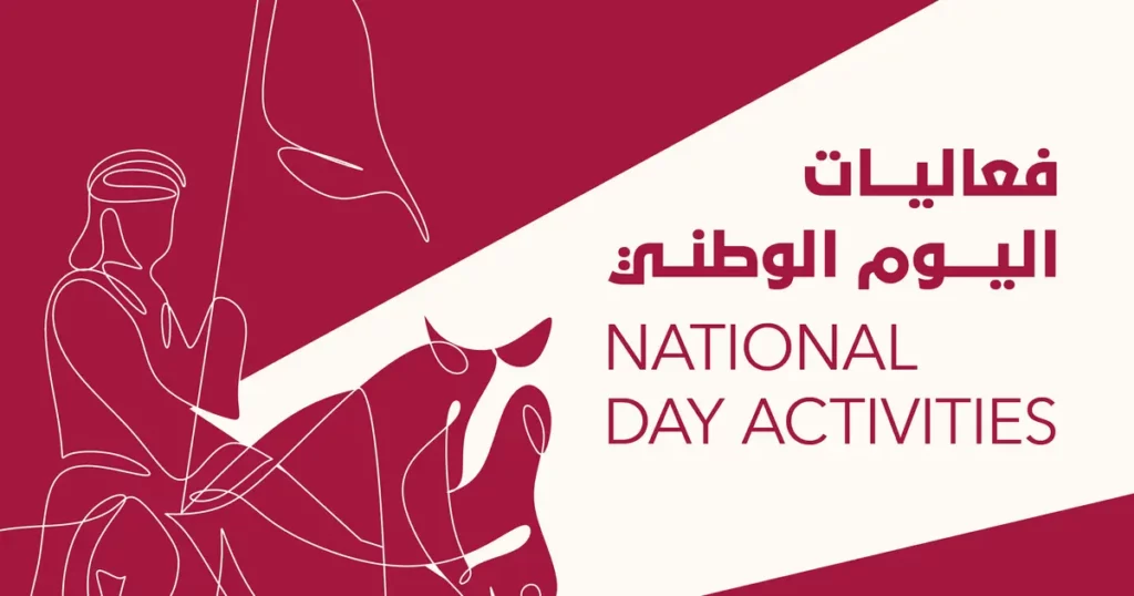 Lingo Qatar-national-day.72c16478.fill-1200x630